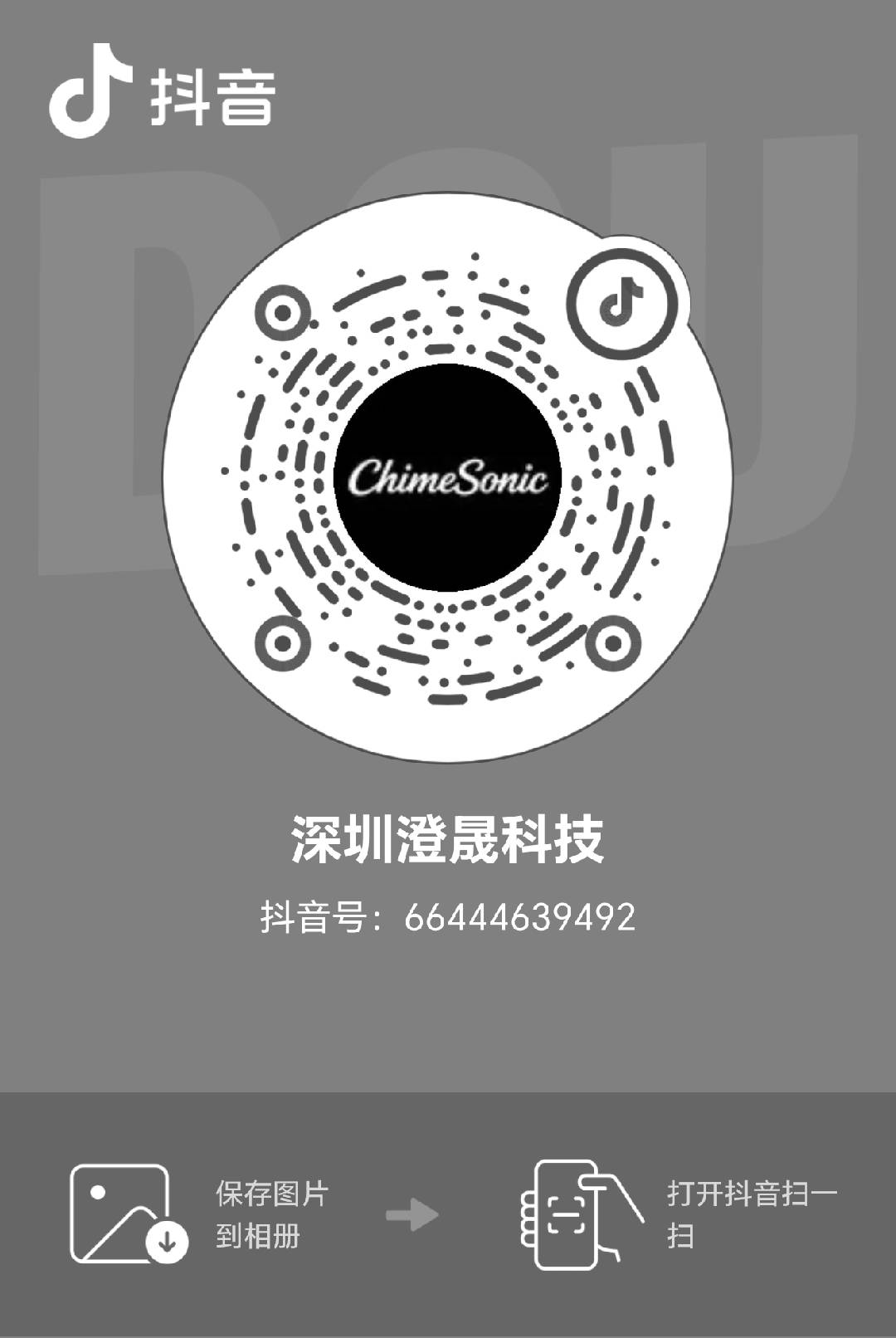 Douyin QR Code